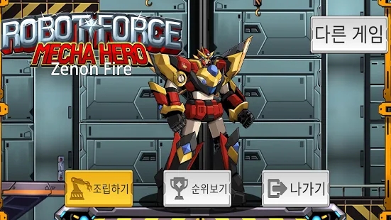 Robotforce Mechahero ZenonfireϷ׿ͼƬ2