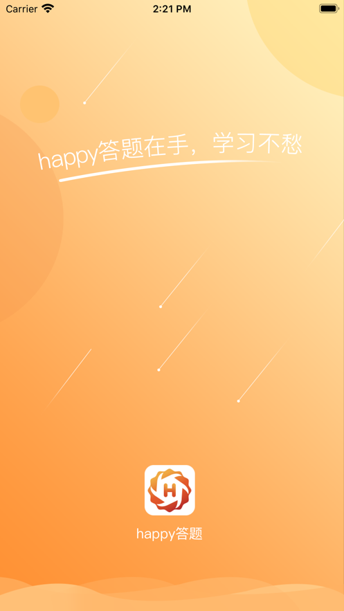 happyAPPͼƬ1