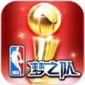 NBA֮ιٷ׿ v17.0