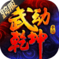 䶯Ǭ֮ǧιٷ׿ v1.4.0