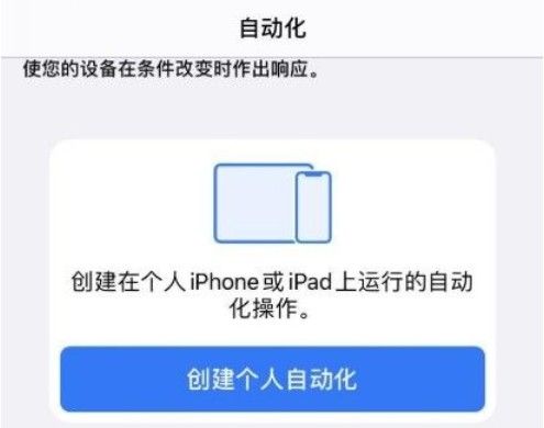 ios14ʾôãʾָôã[ͼ]ͼƬ1