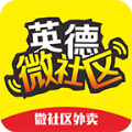 Ӣ΢appֻ  v7.0.3