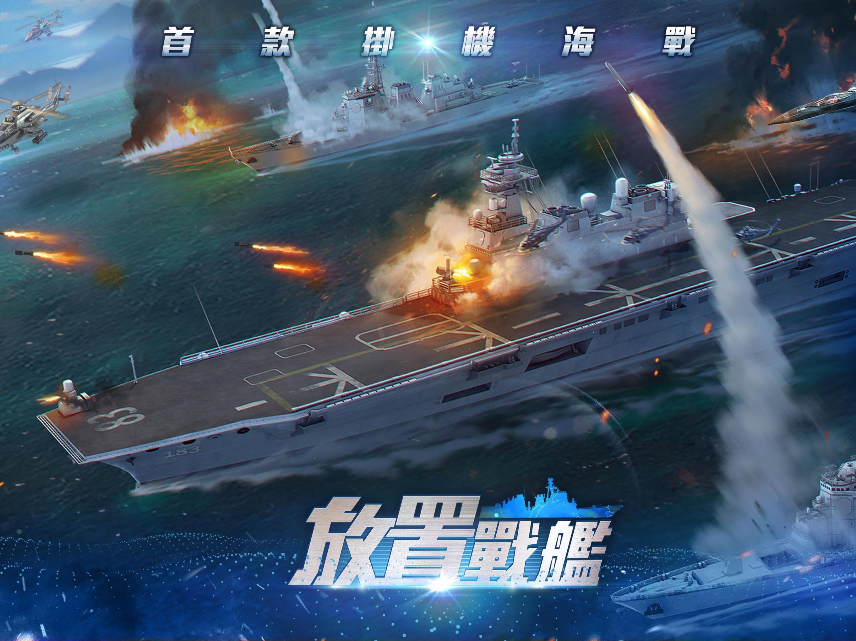 warship legend ͼƬ1