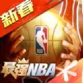 ǿNBA2021cdkһȫ v1.33.441