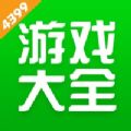 4399Ϸа׿ֻapp v6.3.0.47