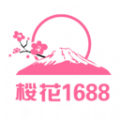 ӣ1688app