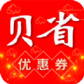 ʡǮappٷ  v1.0.2