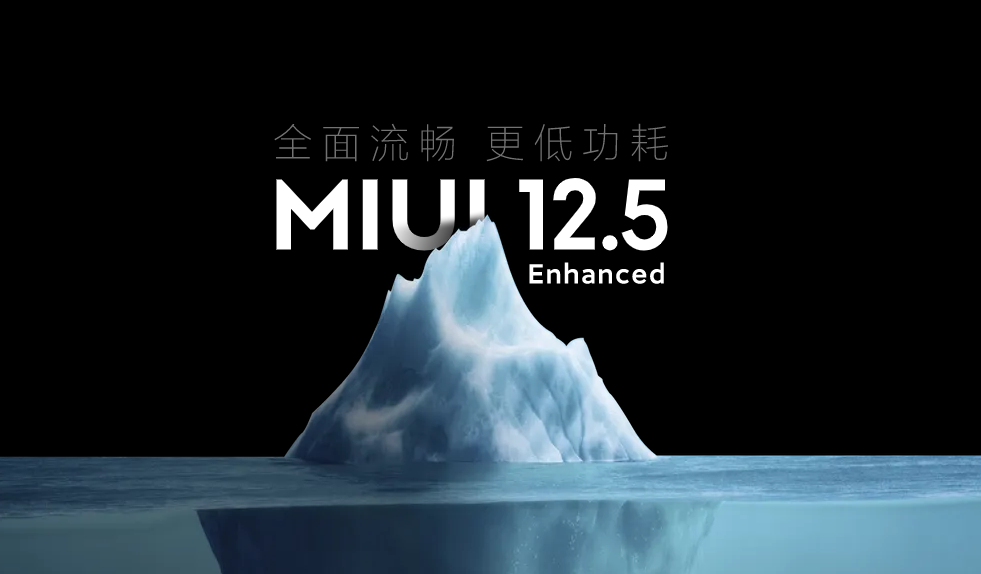 miui12.5ǿ氲װشȫ