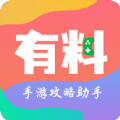 ιappٷ v3.9.1313