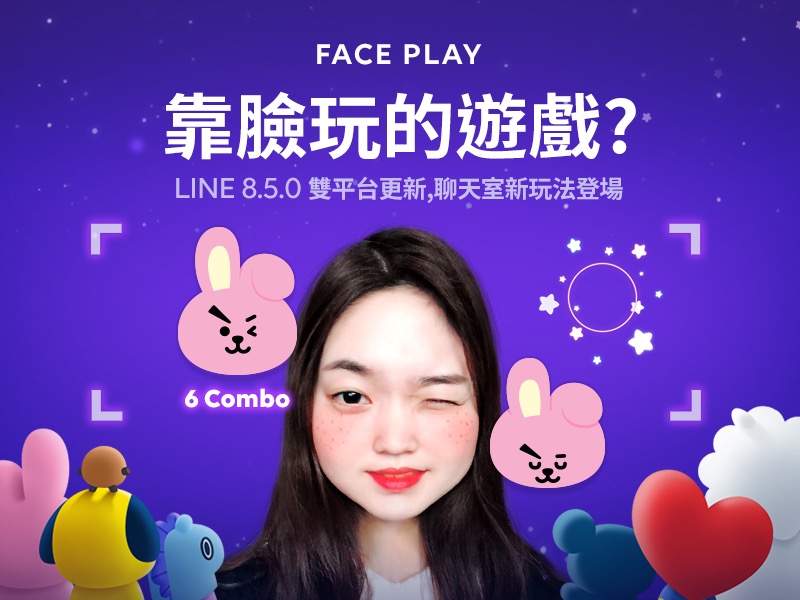 faceplayappȫ