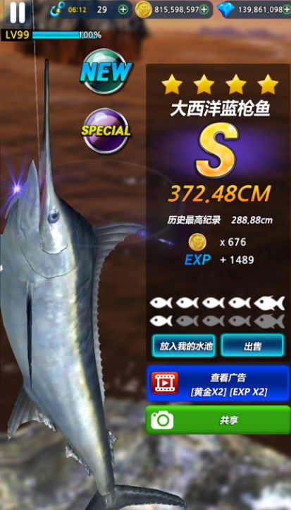 Monster Fishing 2024 mod apk (dinheiro e diamantes ilimitados)  0.4.43 screenshot 3