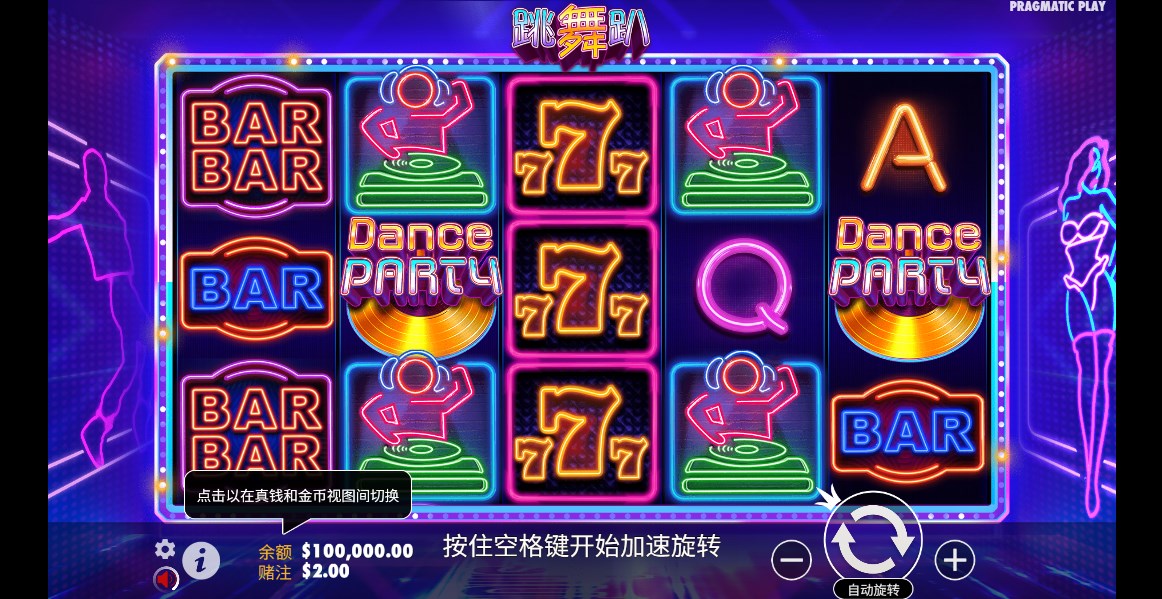 Dance Party slot apk para android  1.0.0 screenshot 3