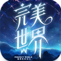 Perfect World W apk download grátis para android 1.0.1