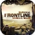 Survival Frontline Zombie War apk download para android 1.21.61