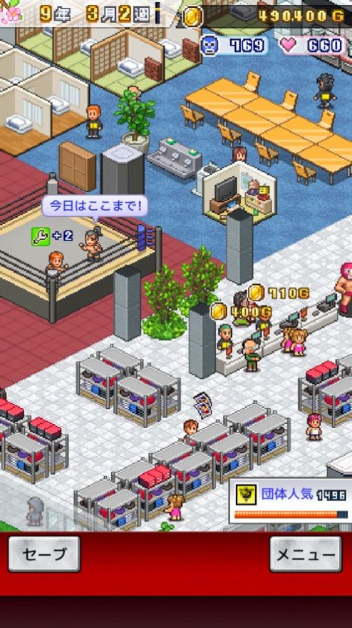 Kairosoft Professional Wrestling Stroy Free Dinheiro ilimitado  1.0 screenshot 1