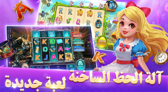 Mystic Dreams slot apk para android  1.0 screenshot 2