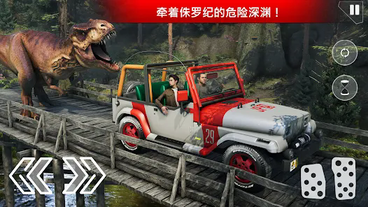 Jurassic Zoo Dinosaur Hunting Apk Baixar para Android  v1.0 screenshot 3