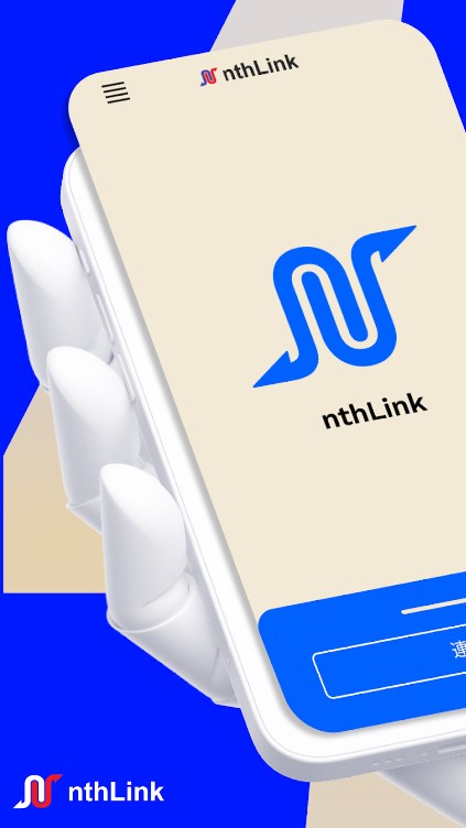 nthlink apk última versão  6.4.18 screenshot 3