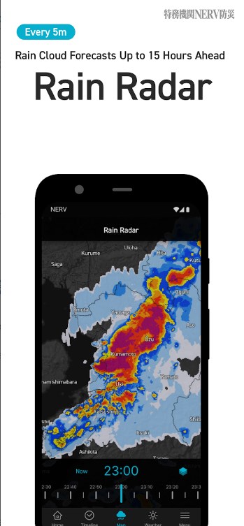 NERV Disaster Prevention App para Android Baixar图片2