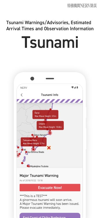 NERV Disaster Prevention App para Android Baixar  5.2.0 screenshot 2