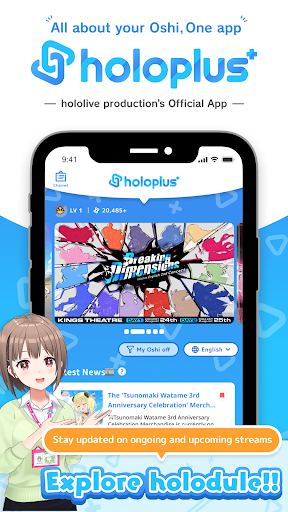 holoplus App para Android Baixar  2.3.0 screenshot 2