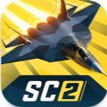Sky Combat 2 Mod Apk Dinheiro