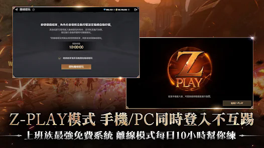 Zenonia Warzone Apk Download para Android  1.186.371 screenshot 1