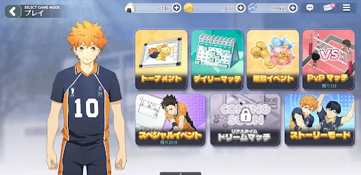 haikyuu Touch The Dream SEA Download grátis e completo  v1.1.100 screenshot 1