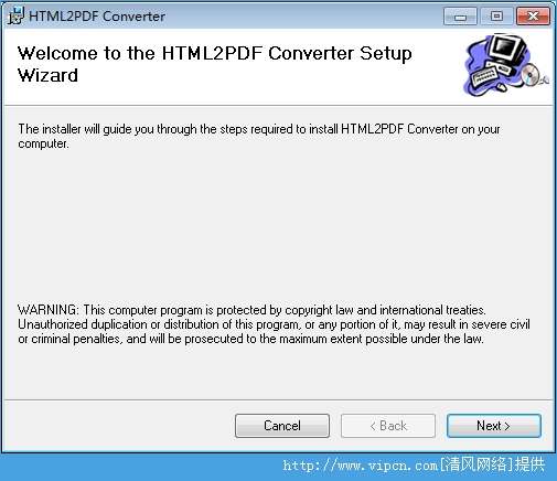 网页转pdf工具(HTML2PDF Converter)官方版下