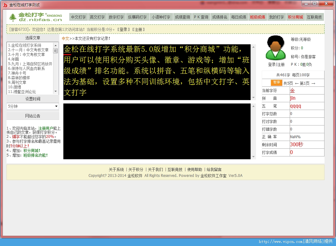 2013112751920485.png