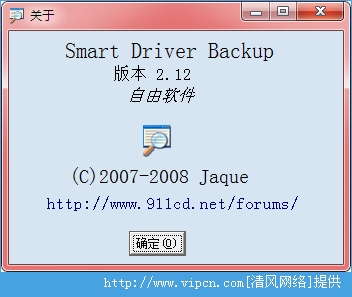 driversbackup