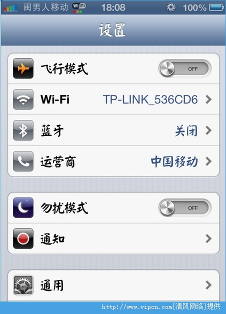 ios6.1.3ϵͳͼ1