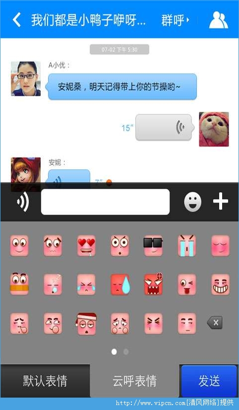 ƺ绰APKֻͼ5