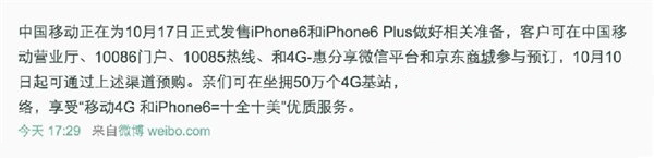 ƻiPhone6ιƻiPhone6й[ͼ]ͼƬ2