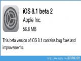 iOS8.1 Beta2ʲôݣ[ͼ]