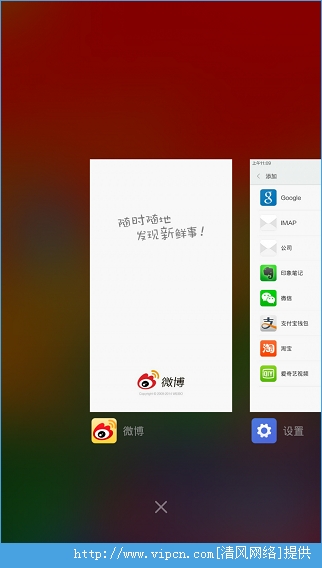 MIUI6ʲôɣMIUI6֪֪8[ͼ]ͼƬ4