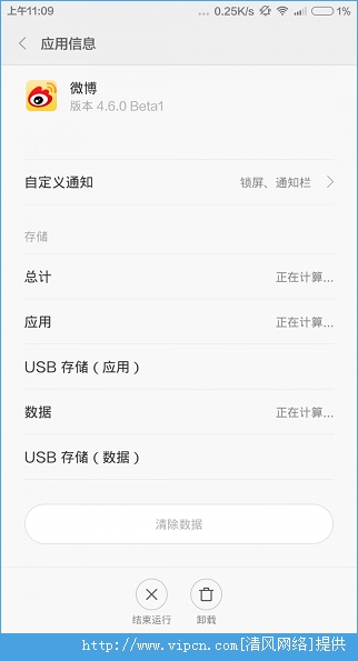 MIUI6ʲôɣMIUI6֪֪8[ͼ]ͼƬ5