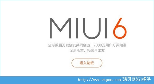 MIUIV6ϵͳFlyme4.0ϵͳĸãMIUIV6ϵͳFlyme4.0ϵͳԱȷ[ͼ]ͼƬ3