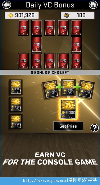 mynba2k15޸ͼ1