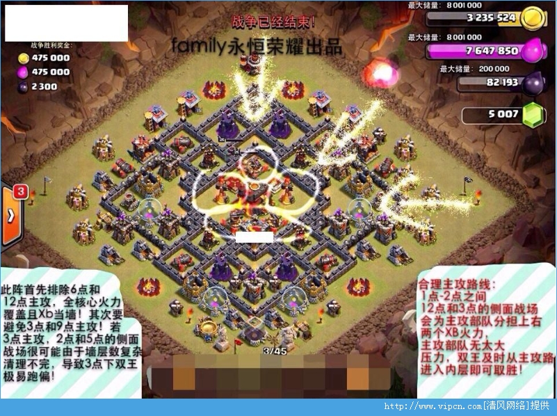 ս Clash of Clans ʮն˴ʯͼ[ͼ]ͼƬ1