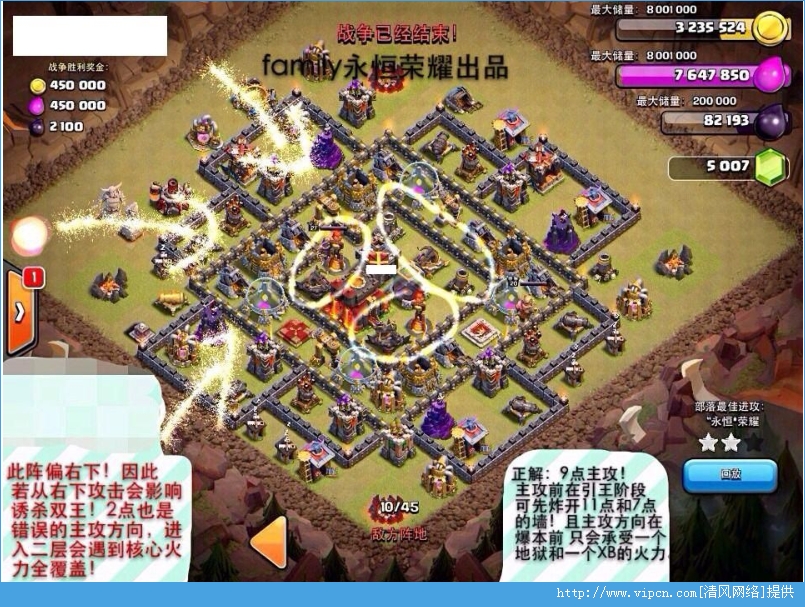 ս Clash of Clans ʮն˴ʯͼ[ͼ]ͼƬ3