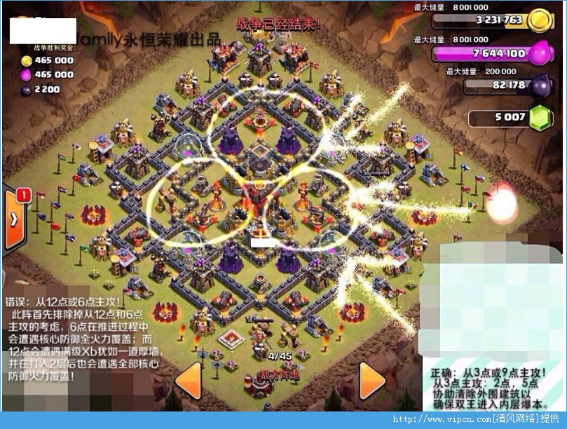 ս Clash of Clans ʮն˴ʯͼ[ͼ]ͼƬ4