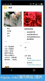 MX3 Flyme OS 3.7A ̼ͼƬ1