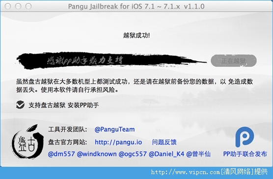 Mac̹iOS7.1.1ԽͼĽ̳[ͼ]ͼƬ7