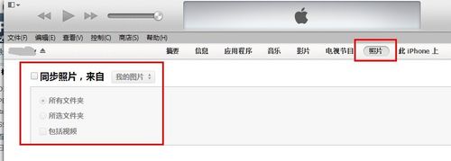 itunesô itunes11.3 extras[ͼ]ͼƬ6