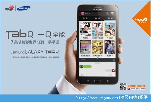  GALAXY TAB Q7Ӣ緢׼ô[ͼ]ͼƬ2