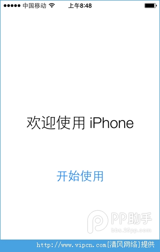 iOS8 beta3ͼĽ̳[ͼ]ͼƬ6