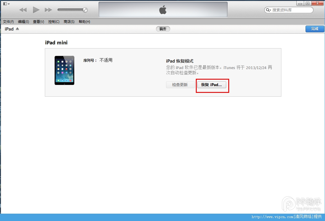 iOS8 beta3ͼĽ̳[ͼ]ͼƬ9