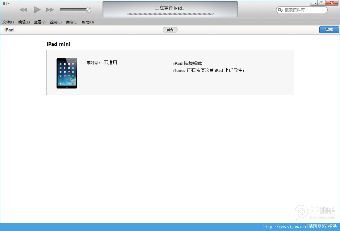 iOS8 beta3ͼĽ̳[ͼ]ͼƬ12