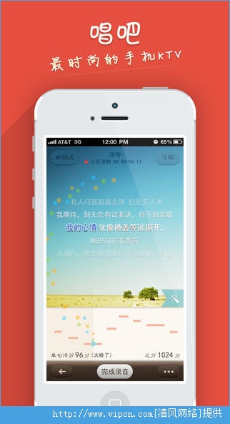 ֻiosapp v8.1.2